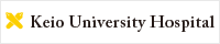 Keio University Hospital
