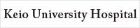 Keio University Hospital