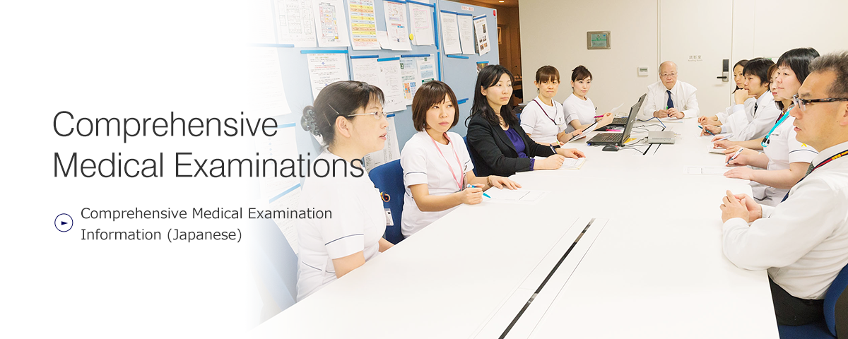 Comprehensive Medical Examinations