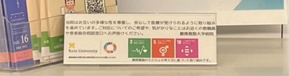 案内窓口