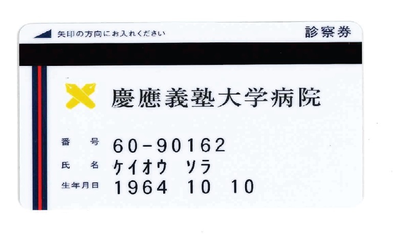 リストバンド