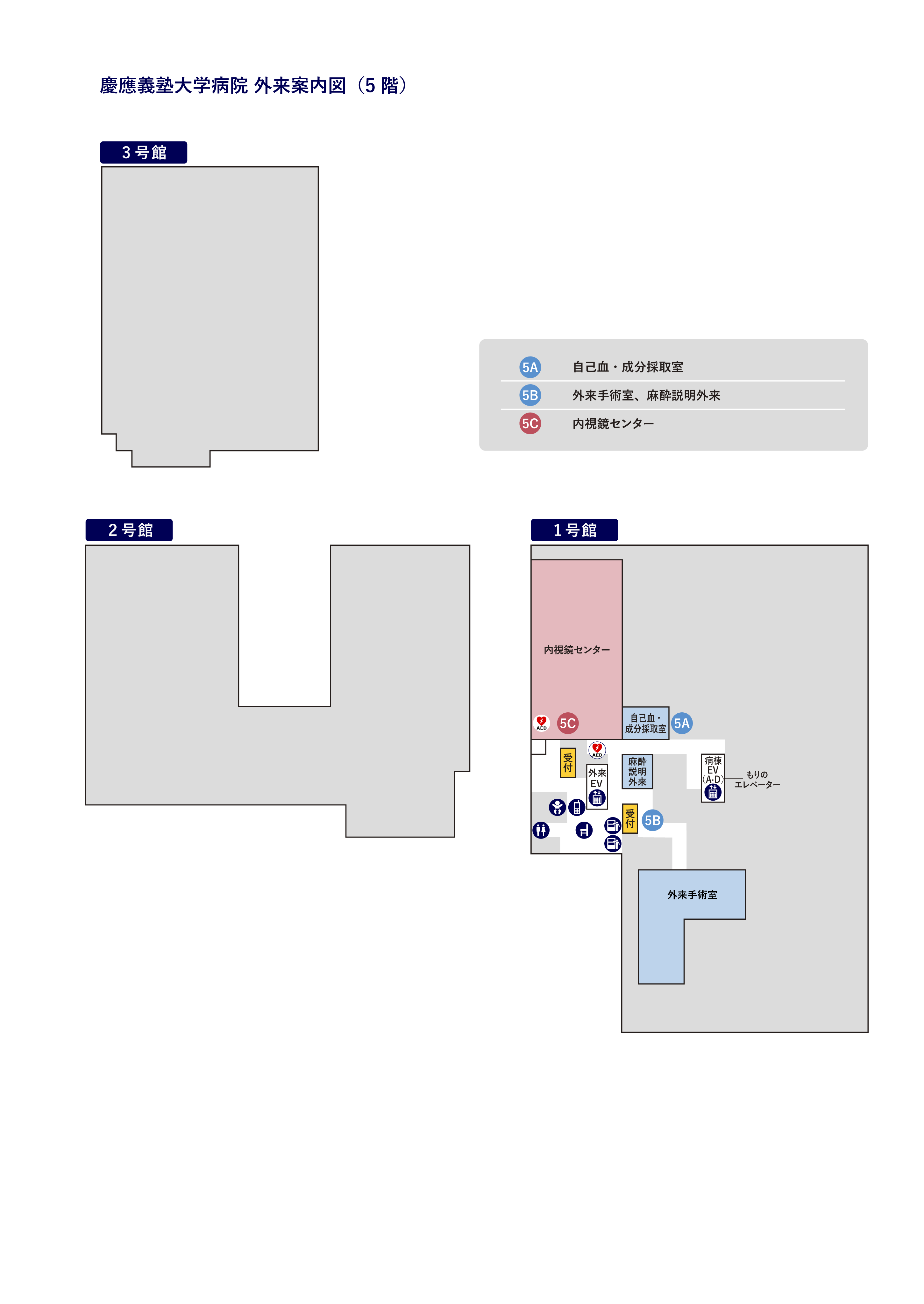 5階